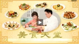 Cooking Malaysian Food on NTD-TV "Food Paradise"